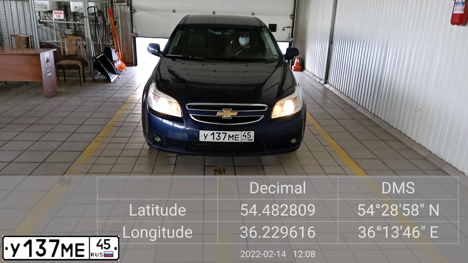 Фото автомобиля CHEVROLET EPICA, 2011 — госномер Н070ЕВ45. Цвет: синий