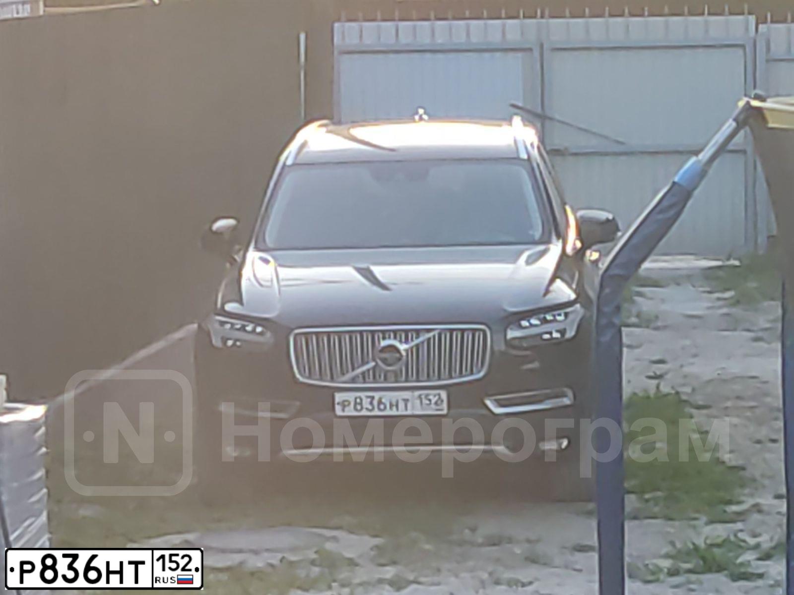 Фото автомобиля VOLVO XC90, 2015 — госномер Р836НТ152. Цвет: СИНИЙ