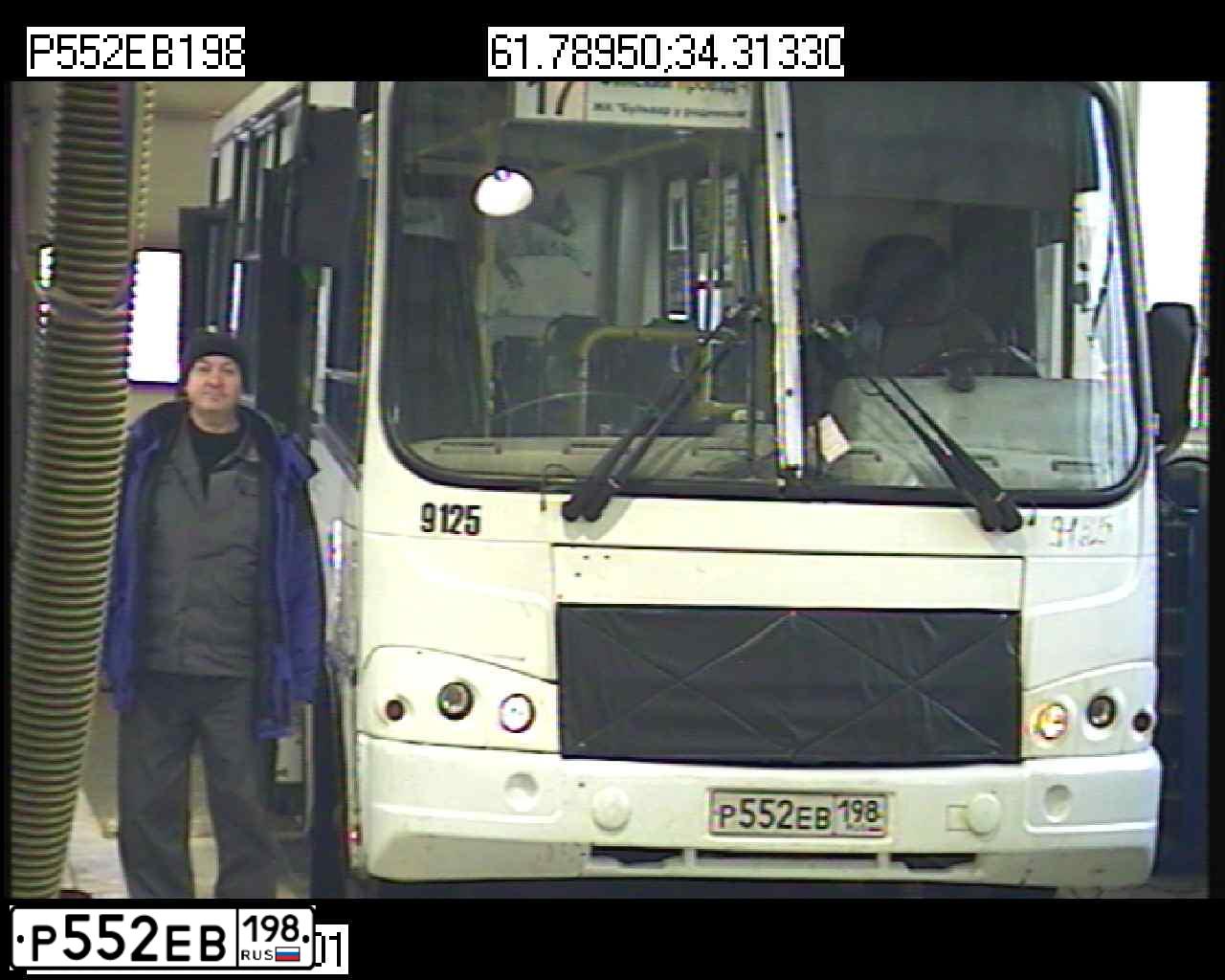 Фото автомобиля PAZ 3204, 2013 — госномер Н891КТ10. Цвет: Белый