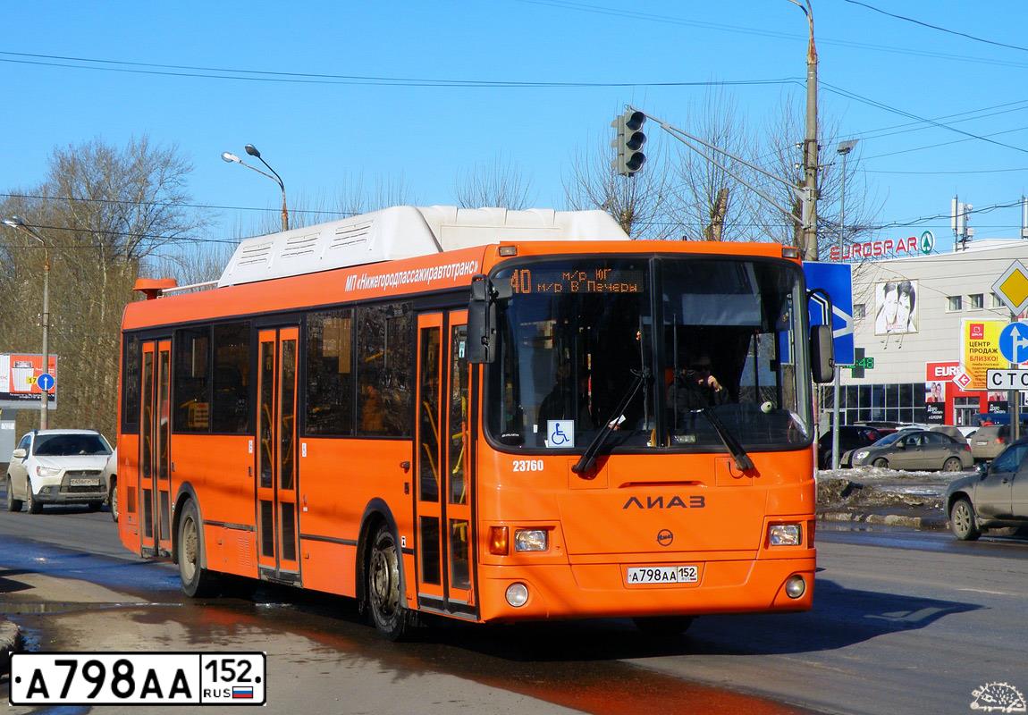 Фото автомобиля LIAZ 5293, 2014 — госномер А798АА152. Цвет: Оранжевый