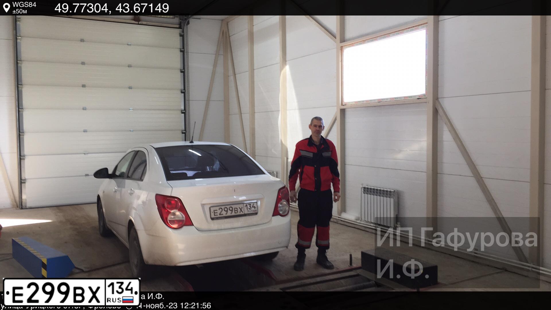 Фото автомобиля CHEVROLET AVEO, 2013 — госномер Е299ВХ134. Цвет: Белый