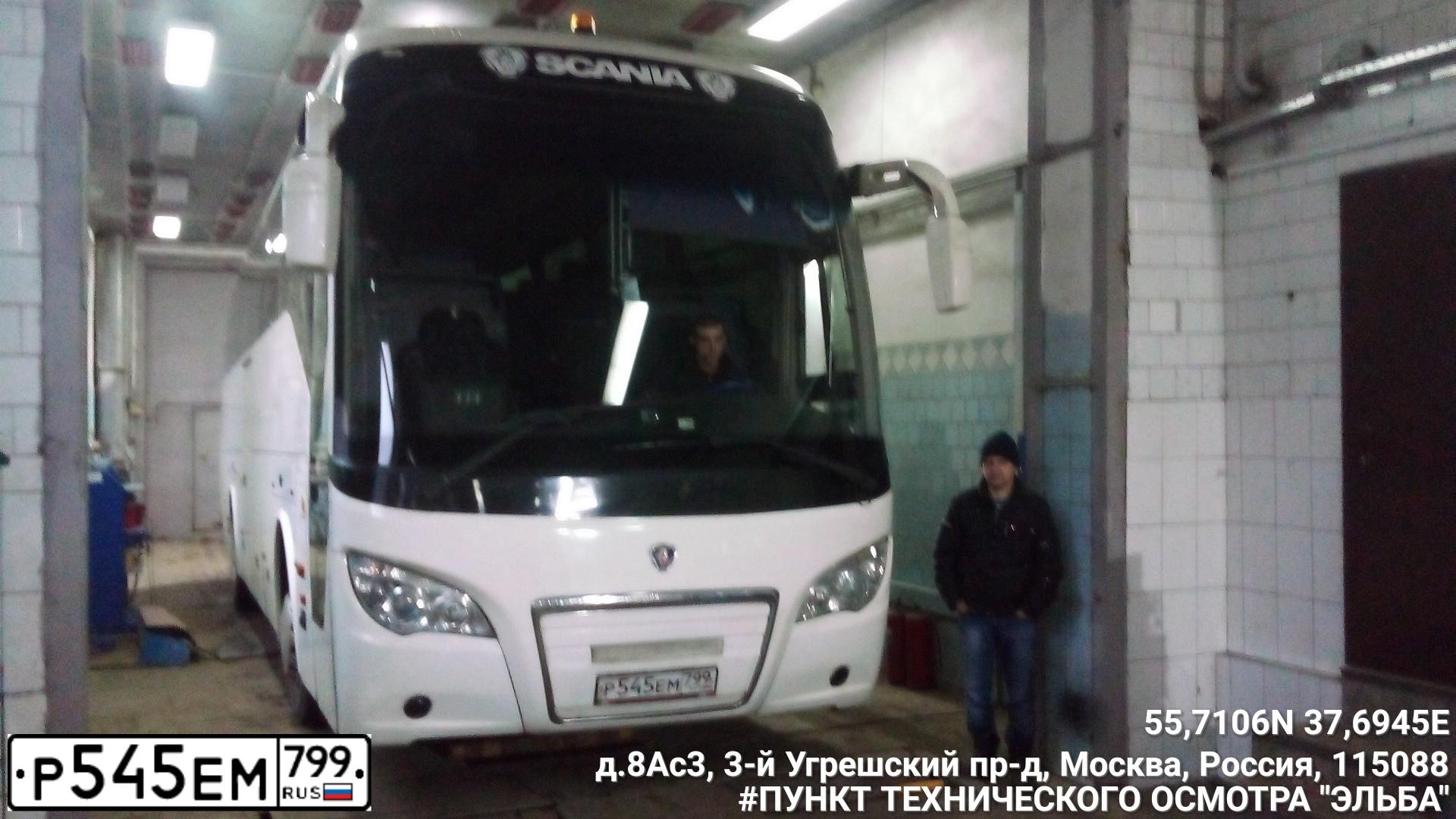 Фото автомобиля SCANIA SERIE K, 2013 — госномер Р545ЕМ799. Цвет: Белый