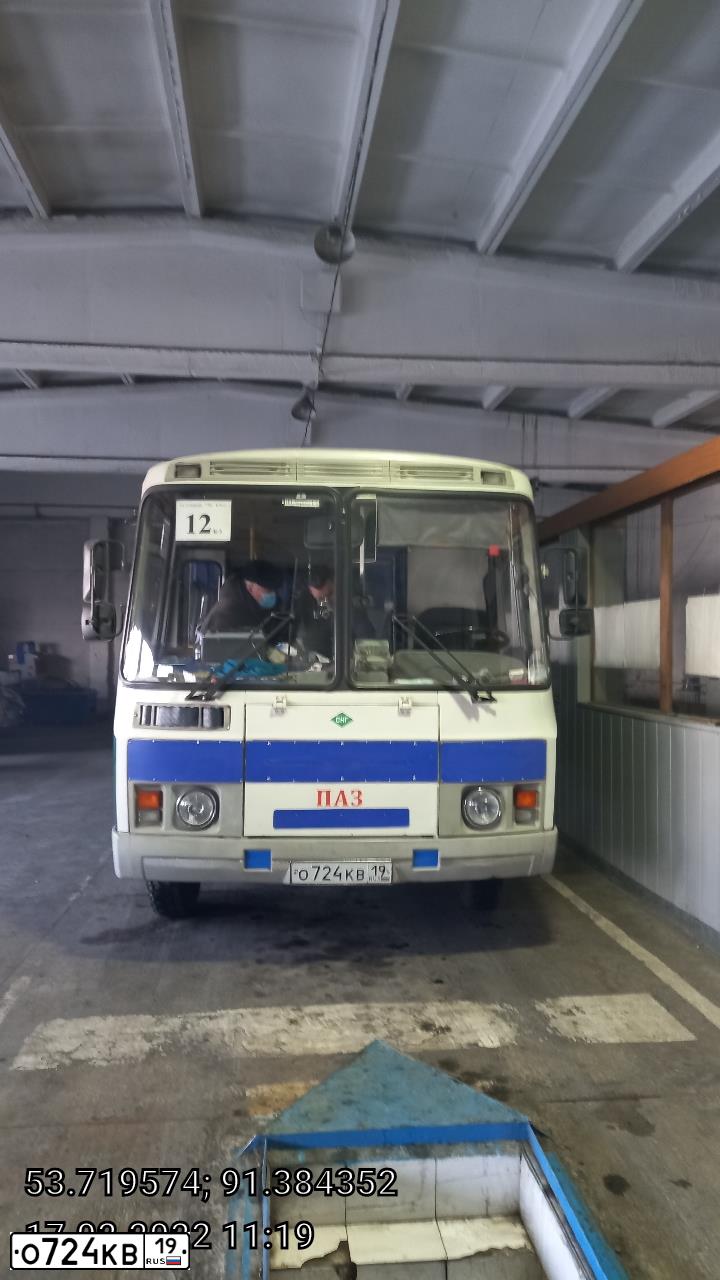 Фото автомобиля PAZ 3205, 2014 — госномер О724КВ19. Цвет: БЕЛЫЙ