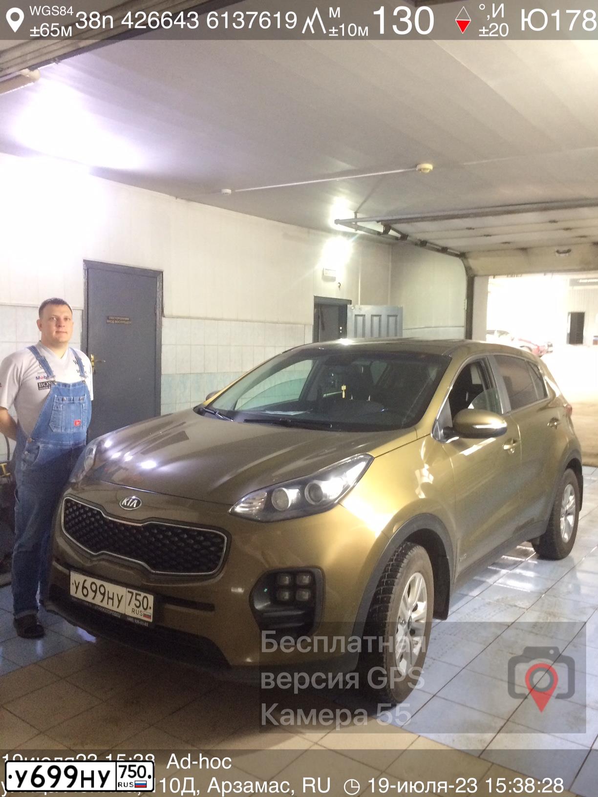 Фото автомобиля KIA QLE (SPORTAGE), 2017 — госномер А370УУ252. Цвет: ЖЕЛТО-ЗЕЛЕНЫЙ
