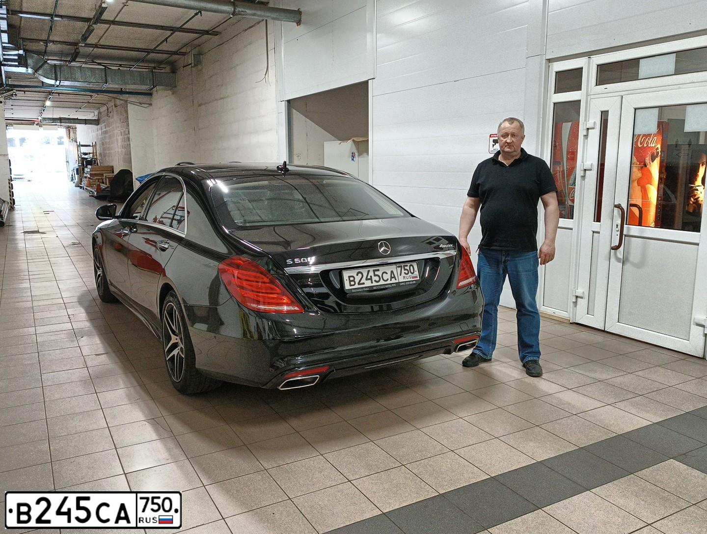Фото автомобиля MERCEDES S-KLASSE, 2017 — госномер Н791ОЕ797