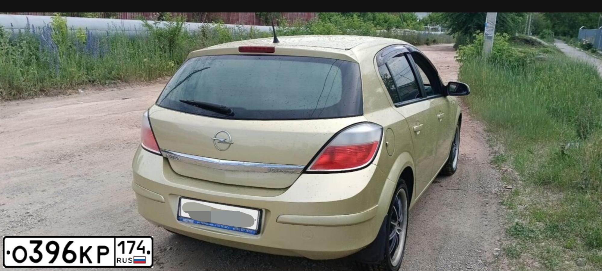 Фото автомобиля OPEL ОПЕЛЬ АСТРА, 2004 — госномер О396КР174. Цвет: ЗОЛОТИСТЫЙ