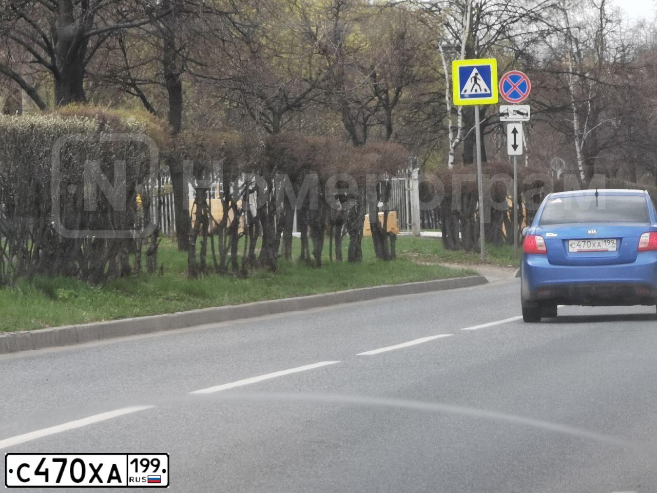 Фото автомобиля KIA RIO, 2009 — госномер С470ХА199. Цвет: СИНИЙ