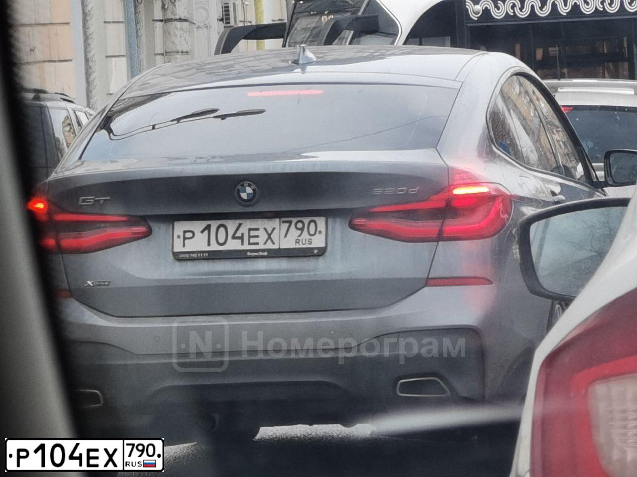 Фото автомобиля BMW SERIE 6, 2020 — госномер У062ТХ790. Цвет: СЕРЫЙ