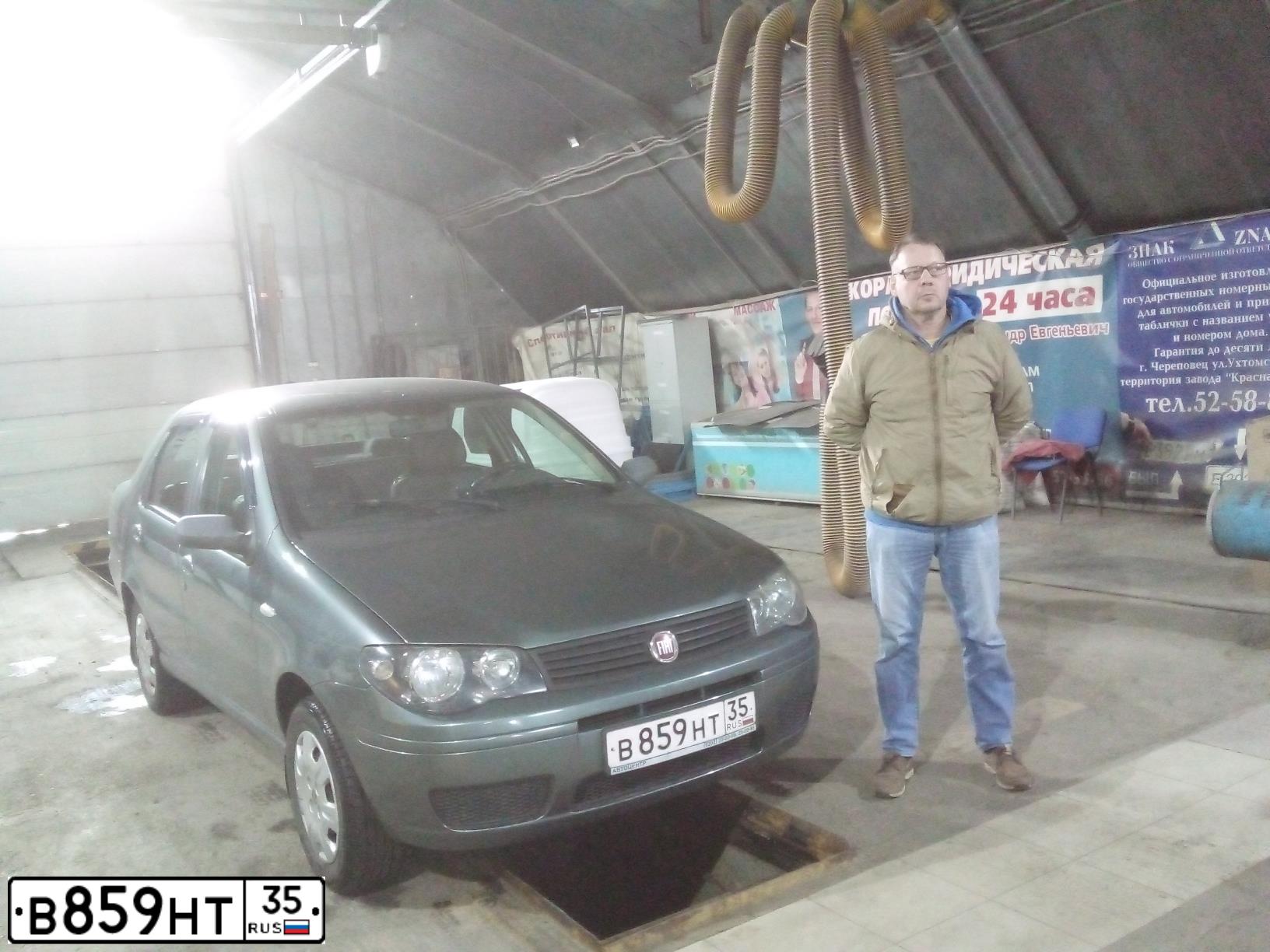 Фото автомобиля FORD FOCUS, 2006 — госномер М292ВЕ13. Цвет: ТЕМНО-СЕРЫЙ