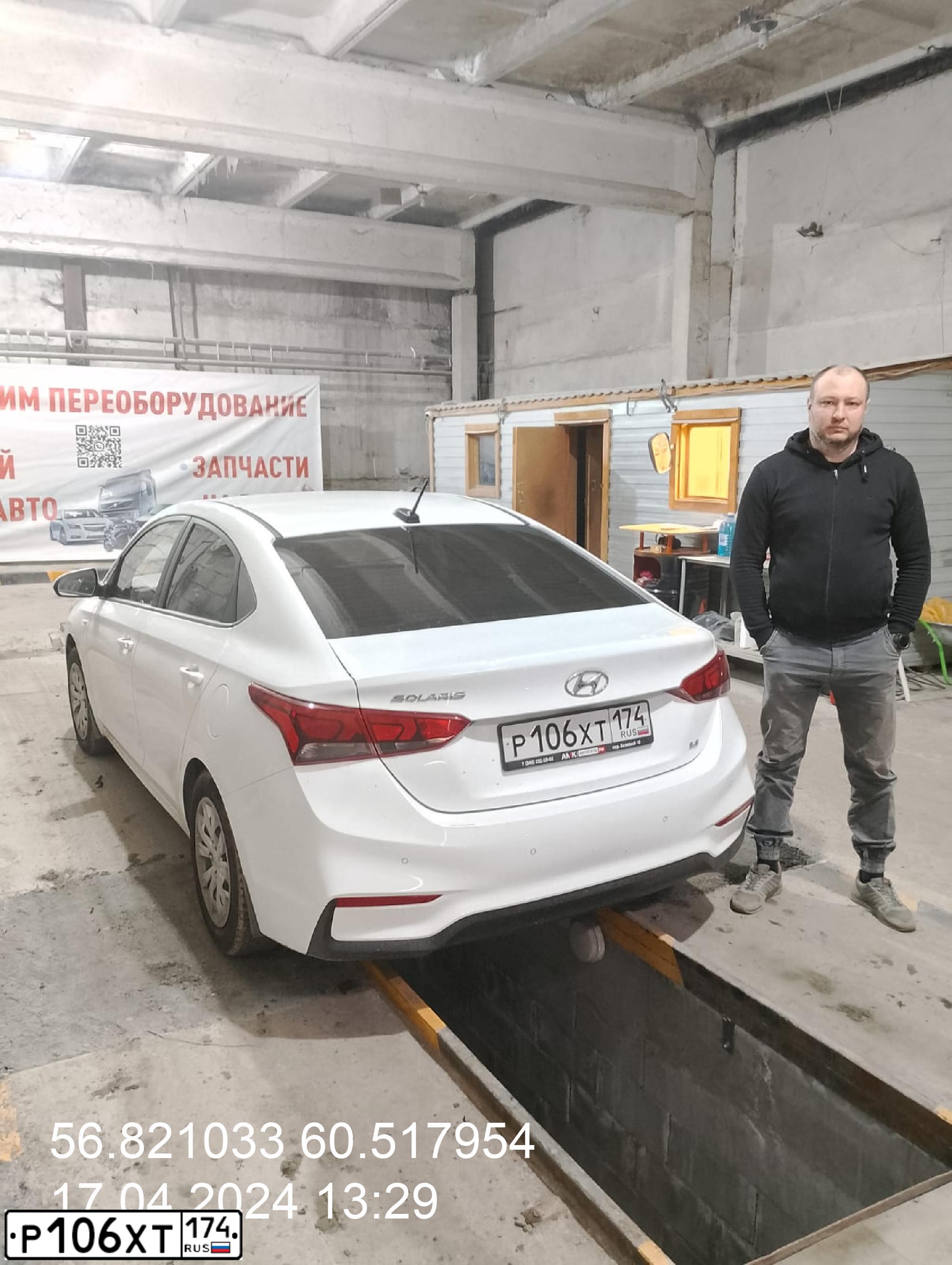 Фото автомобиля HYUNDAI SOLARIS, 2018 — госномер Т802СУ196