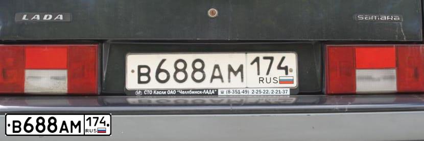 Фото автомобиля LADA 2114, 2007 — госномер Х739МХ45. Цвет: ЧЕРНО-СИНИЙ