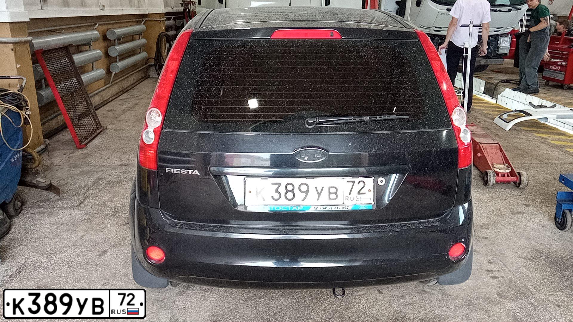 Фото автомобиля FORD FIESTA / ASPIRE, 2008 — госномер Р853АЕ196. Цвет: ЧЕРНЫЙ