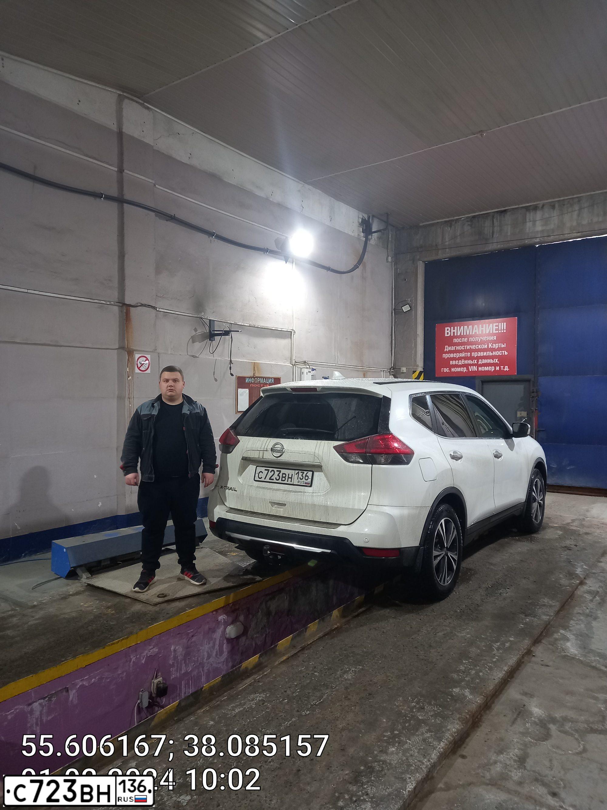 Фото автомобиля NISSAN X-TRAIL, 2019 — госномер А090ТС790. Цвет: Белый