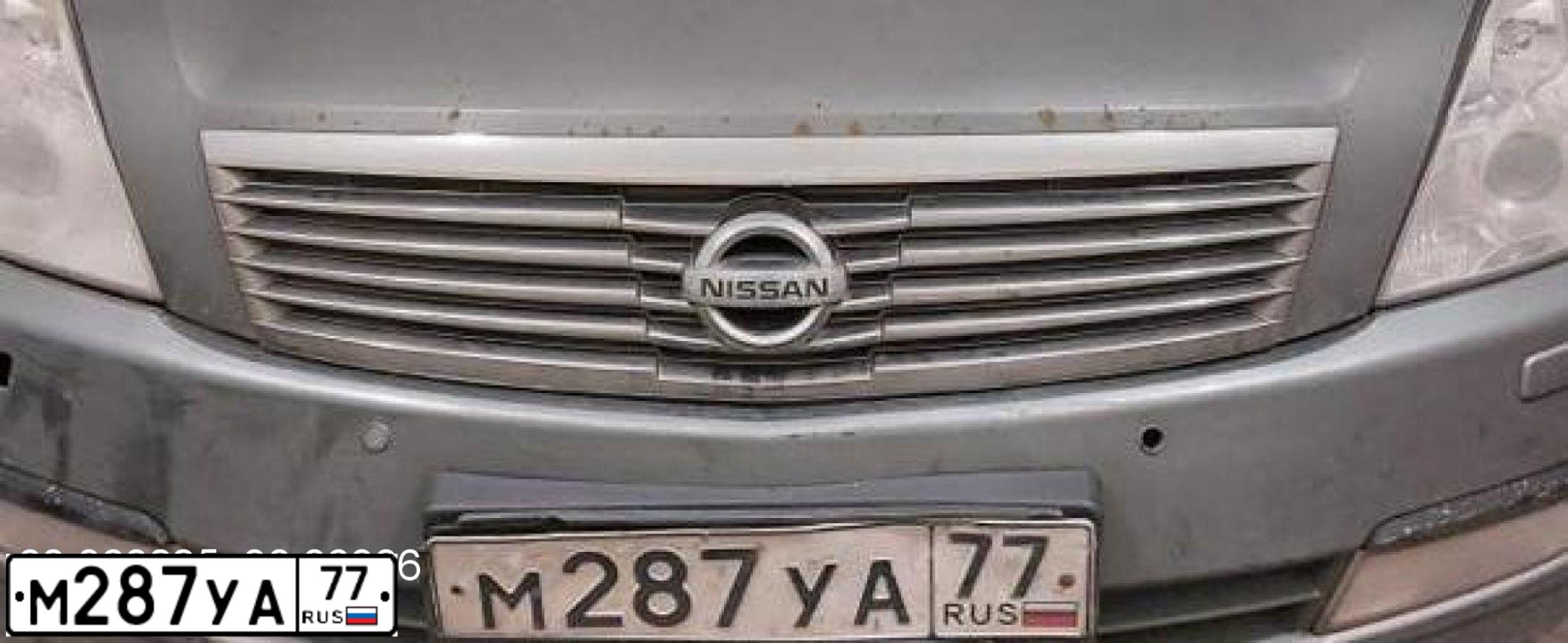 Фото автомобиля KIA AVELLA, 1997 — госномер М287УА77. Цвет: Бордовый(Красный)