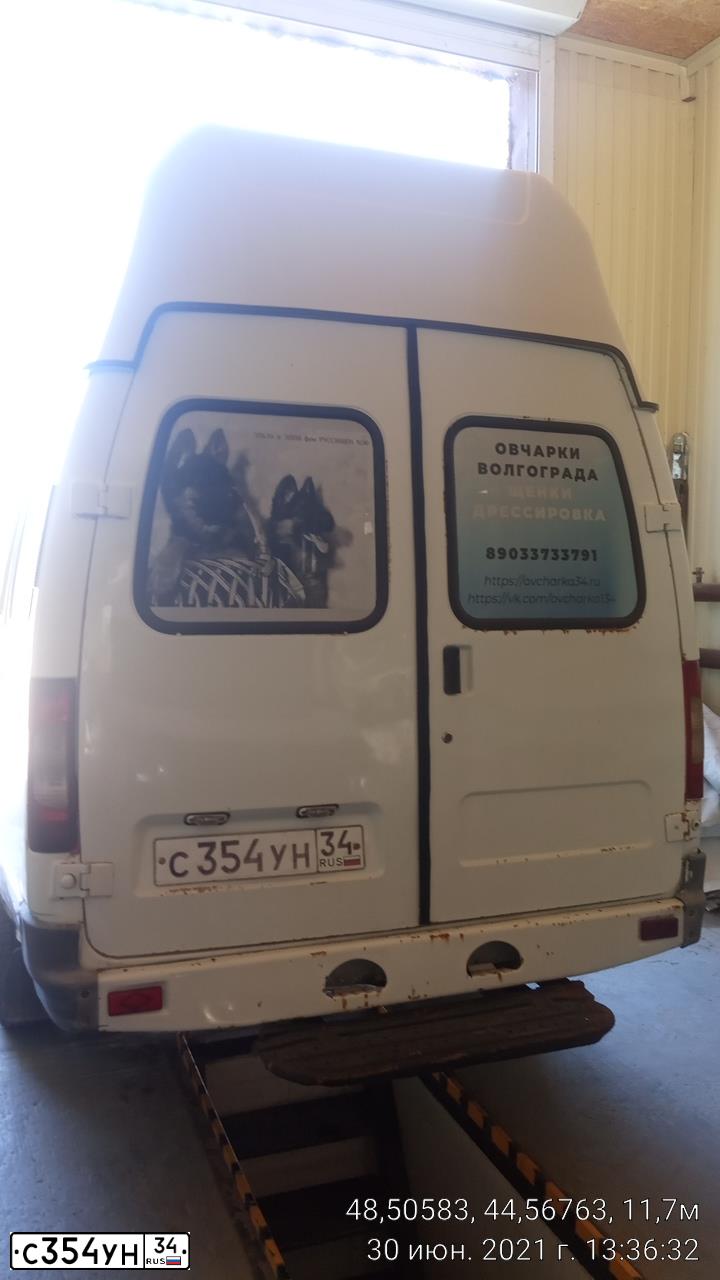 Фото автомобиля GAZ 3221 EL, 2012 — госномер У150СВ31. Цвет: Белый