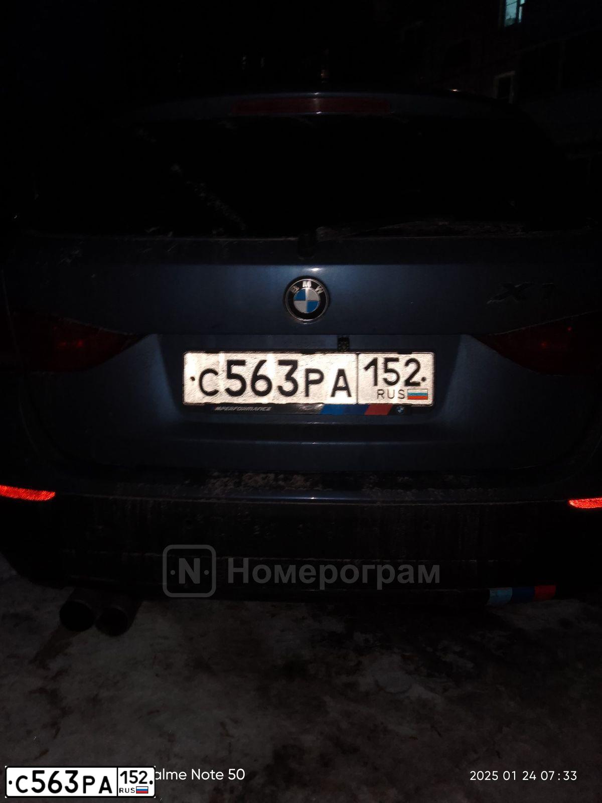 Фото автомобиля BMW X1, 2011 — госномер С563РА152. Цвет: СИНИЙ