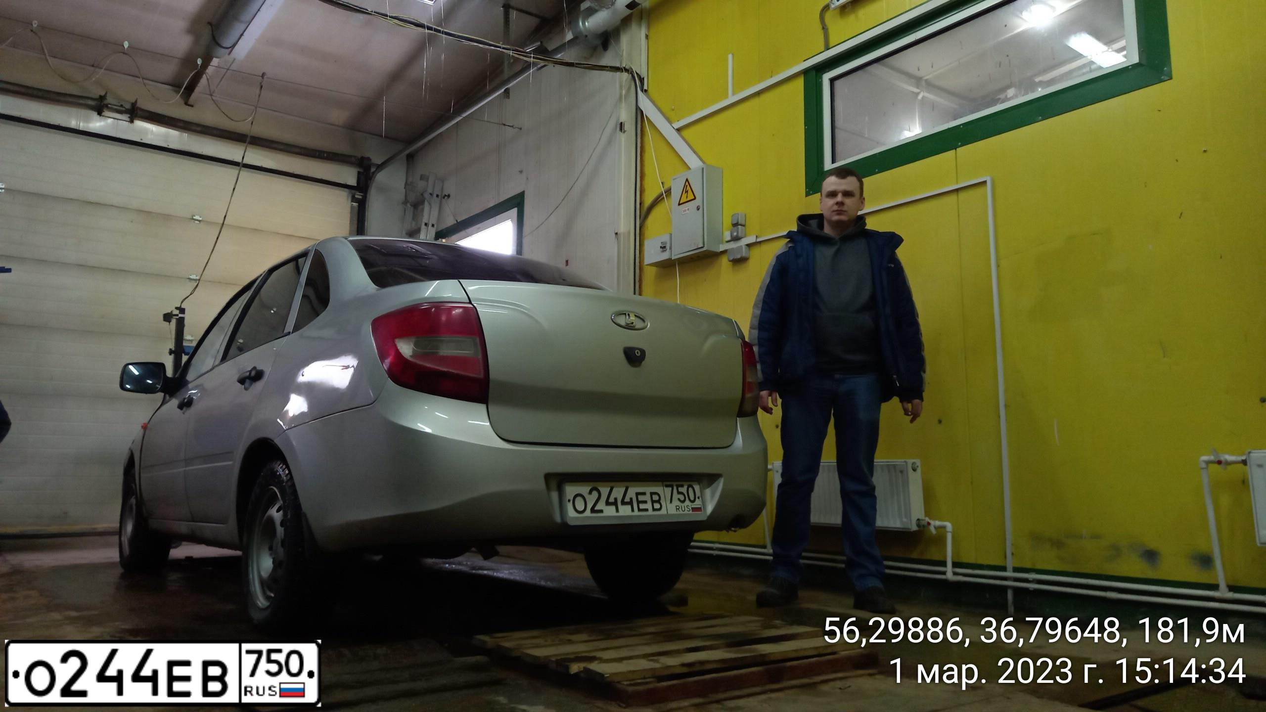 Фото автомобиля LADA 2190 GRANTA, 2013 — госномер О244ЕВ750. Цвет: СЕРЕБРИСТЫЙ