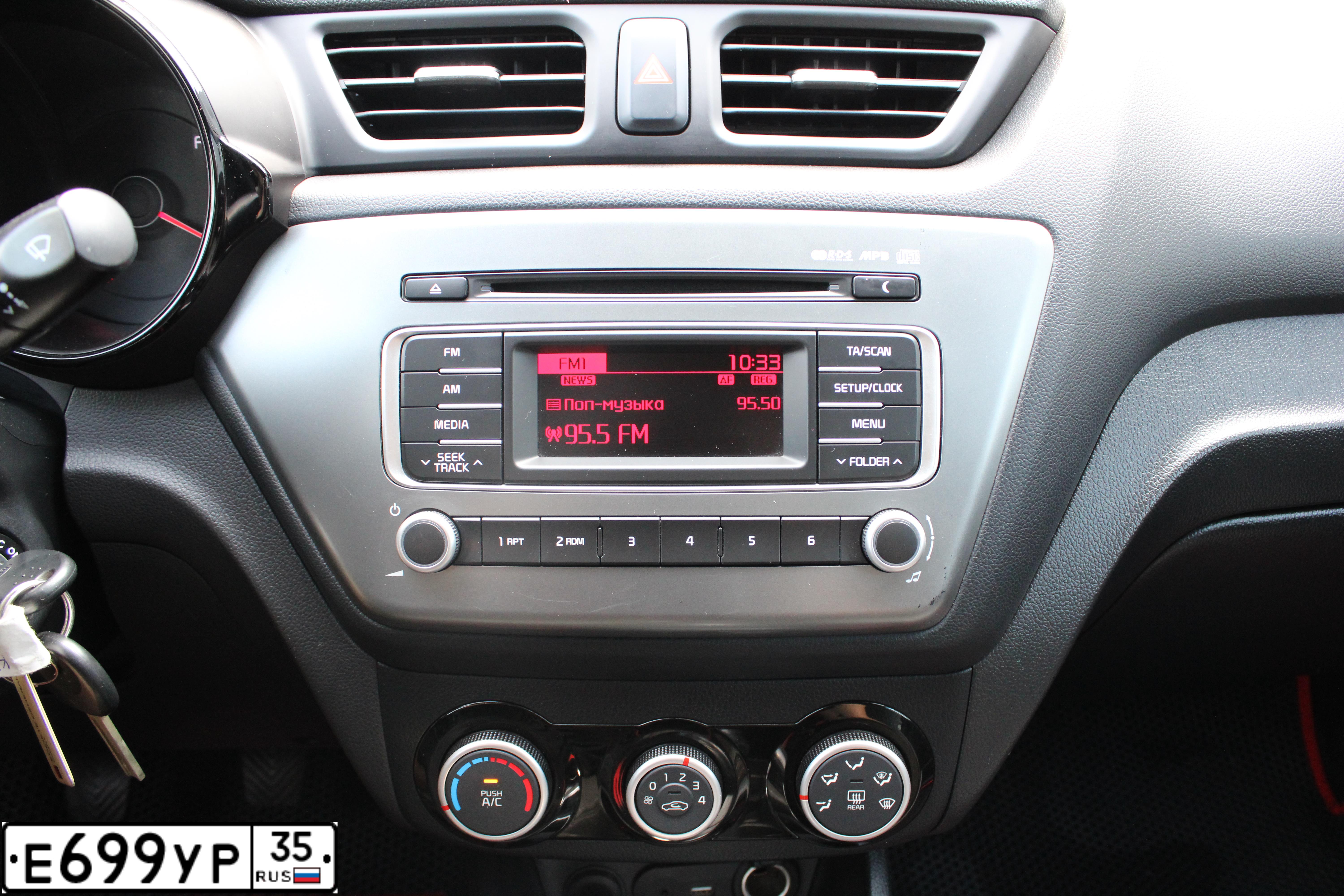 Фото автомобиля KIA RIO, 2017 — госномер М811СН35