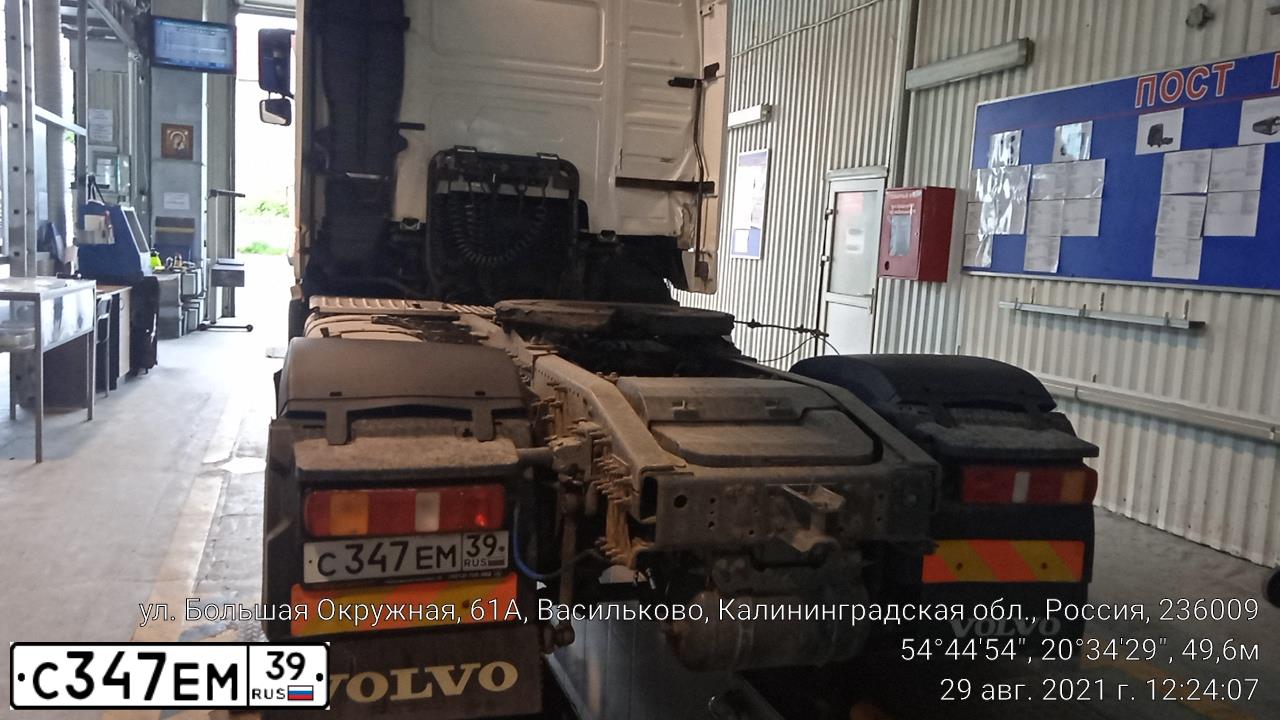 Фото автомобиля VOLVO SERIE FH /4X2/, 2012 — госномер С347ЕМ39. Цвет: Белый