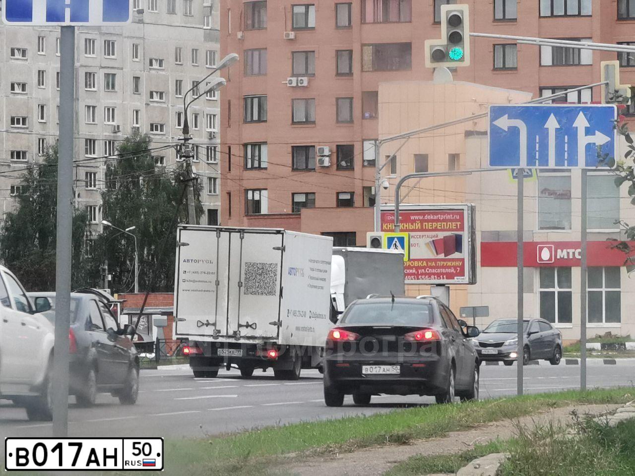 Фото автомобиля MITSUBISHI LANCER, 2008 — госномер А073ВВ250. Цвет: ЧЕРНЫЙ