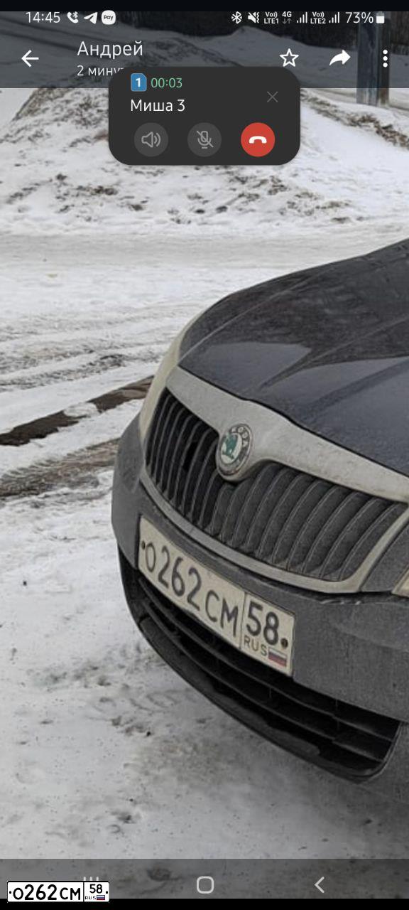 Фото автомобиля SKODA OCTAVIA, 2013 — госномер Х136ВА180
