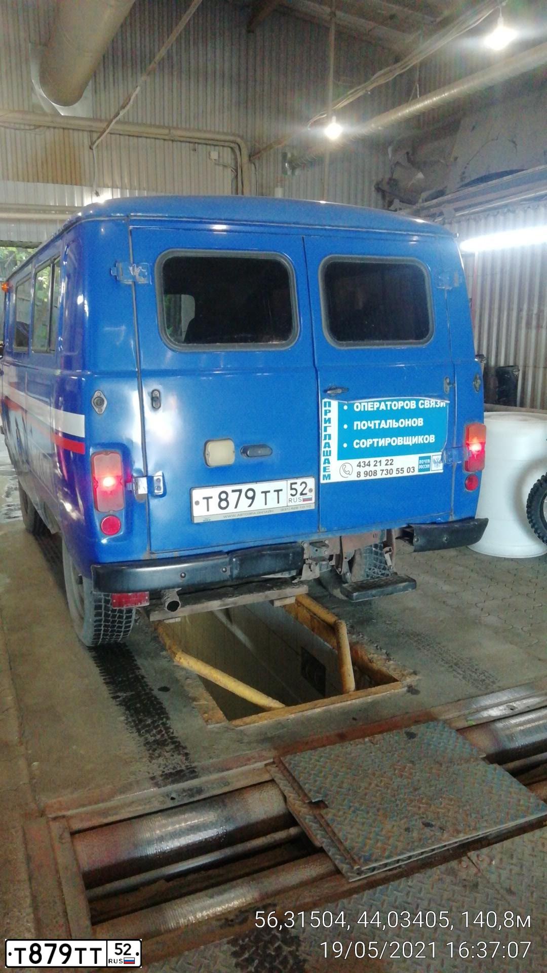 Фото автомобиля UAZ 3741, 2015 — госномер Т879ТТ52. Цвет: СИНИЙ