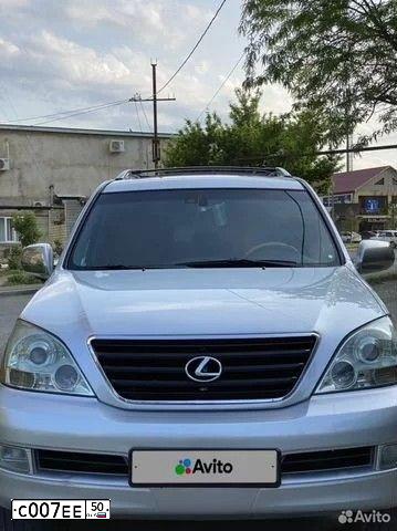 Фото автомобиля LEXUS GX, 2006 — госномер С007ЕЕ50. Цвет: СЕРЕБРИСТЫЙ