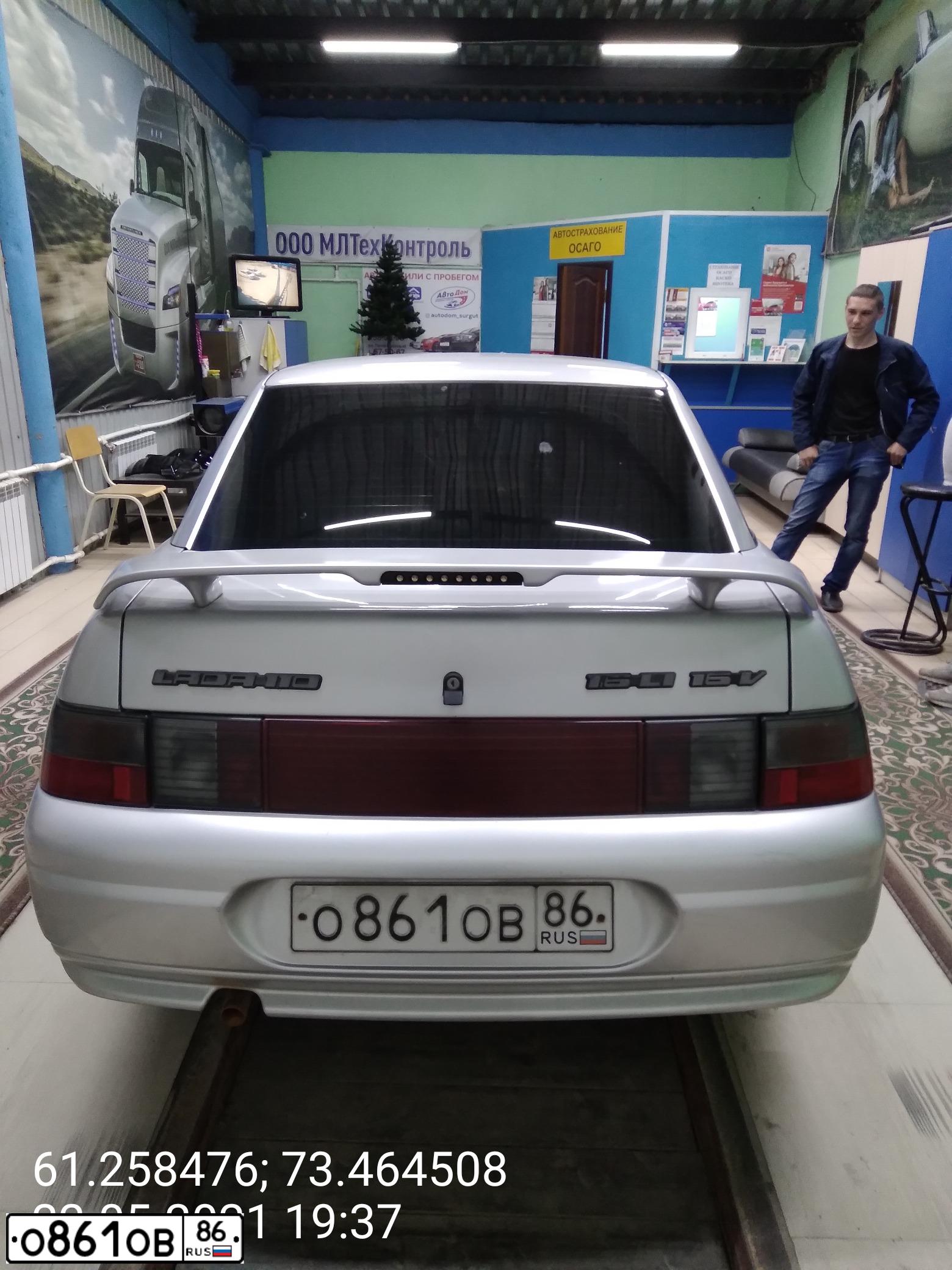 Фото автомобиля LADA 2110, 2005 — госномер О861ОВ86. Цвет: СЕРЫЙ