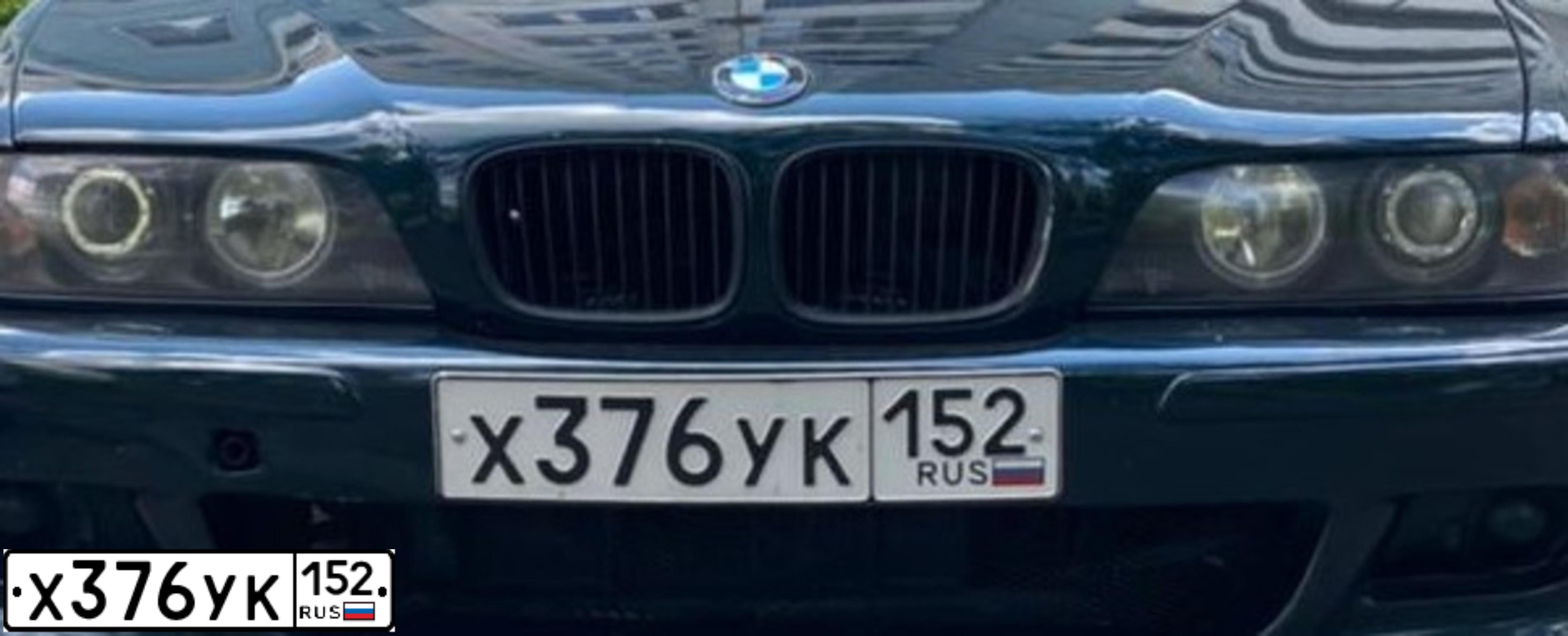 Фото автомобиля BMW SERIE 5, 1998 — госномер Х376УК152. Цвет: ЗЕЛ..ТЕМН.ЗЕЛЕНЫЙ