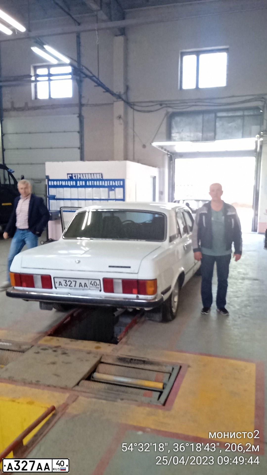 Фото автомобиля GAZ 3102 WOLGA, 2003 — госномер А327АА40. Цвет: Белый