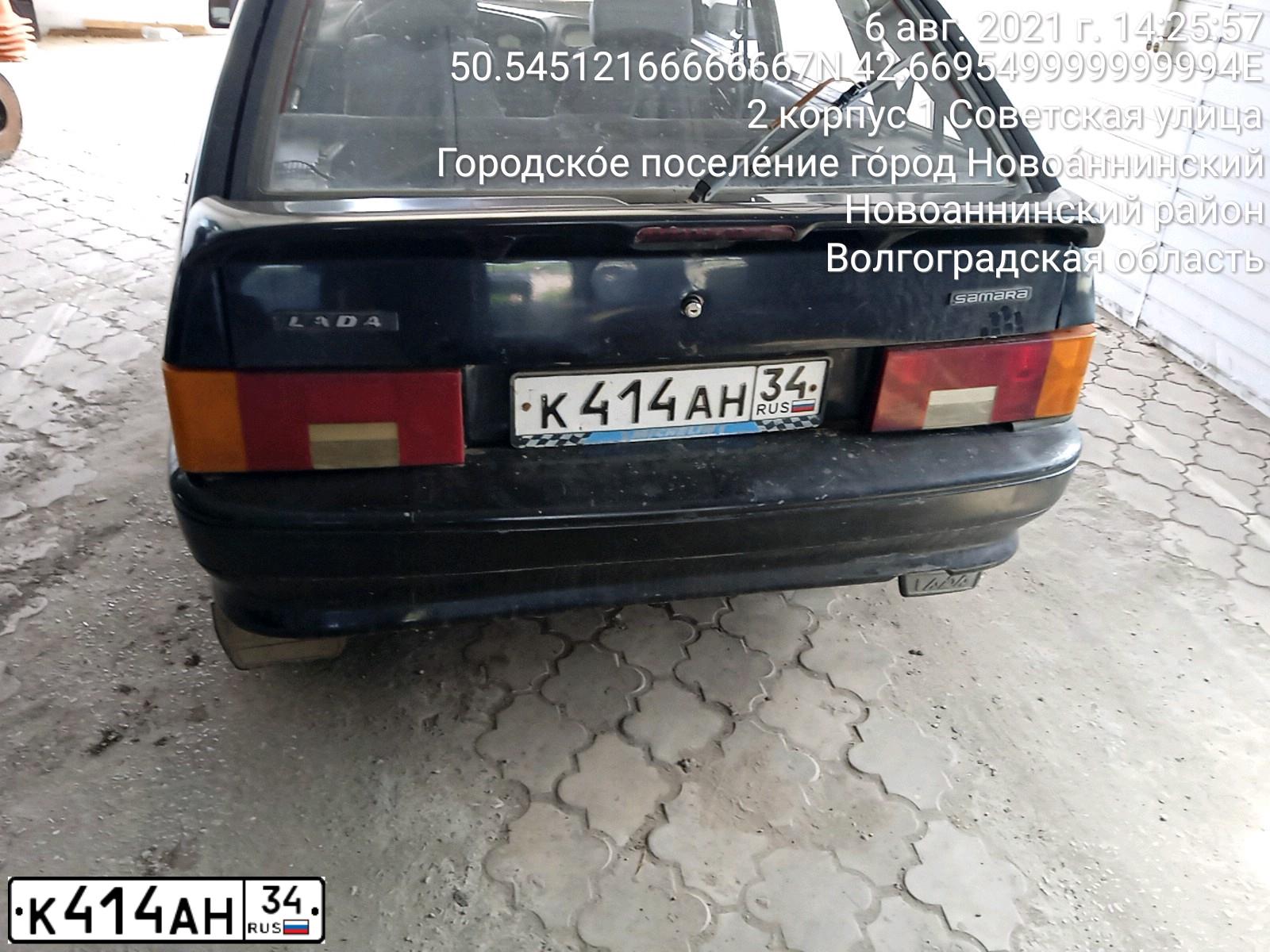 Фото автомобиля LADA 2114, 2010 — госномер Н439ЕР134. Цвет: СИНЕ-ЧЕРНЫЙ