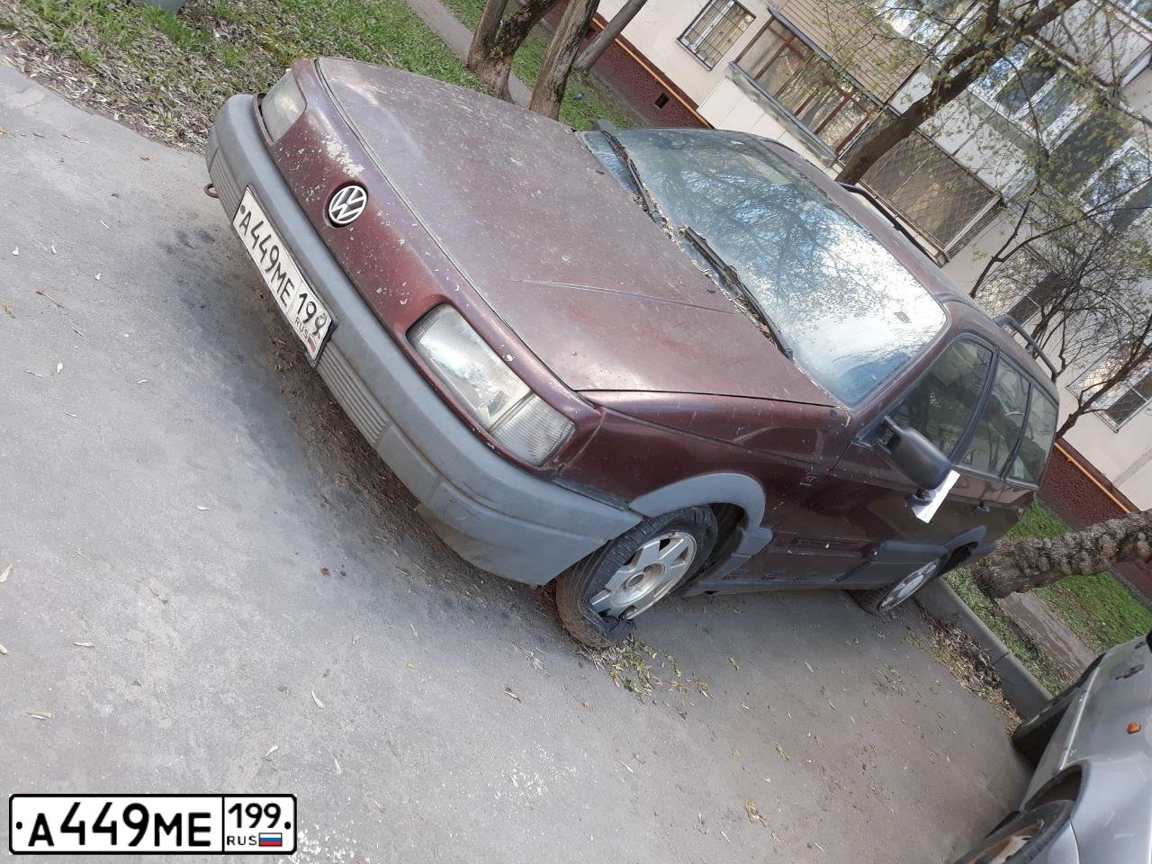 Фото автомобиля VOLKSWAGEN PASSAT, 1990 — госномер А449МЕ199. Цвет: ТЕМНО-КРАСНЫЙ