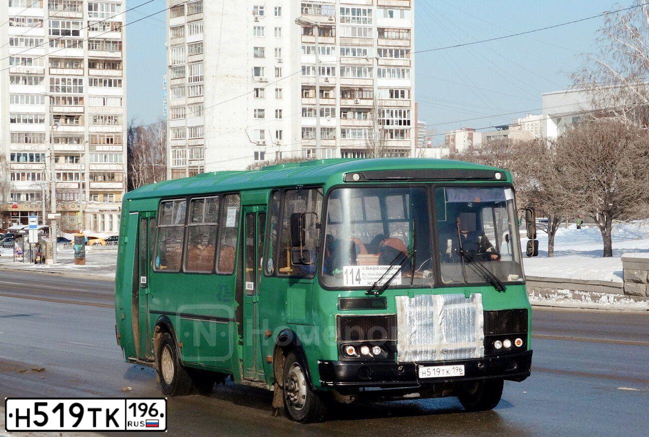 Фото автомобиля PAZ Z 4234, 2019 — госномер Н519ТК196. Цвет: ЗЕЛЕНЫЙ