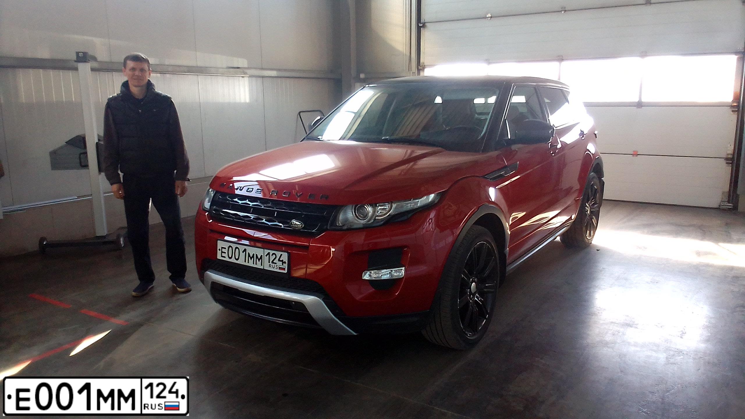 Фото автомобиля LANDROVER RANGE ROVER EVOQUE, 2014 — госномер Н506СУ790. Цвет: Красный