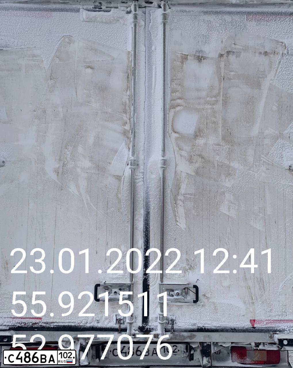Фото автомобиля GAZ ON NEXT, 2014 — госномер С486ВА102. Цвет: БЕЛЫЙ