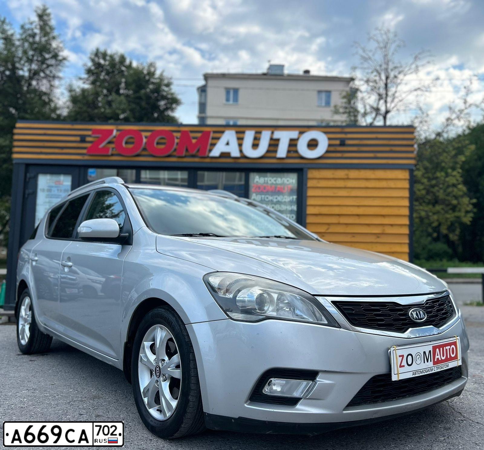 Фото автомобиля KIA CEE'D, 2012 — госномер А669СА702. Цвет: ПЕРЛАМУТРОВО-СЕРЕБРИСТЫЙ