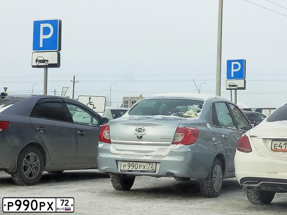 Фото автомобиля DATSUN ON-DO, 2014 — госномер Р990РХ72. Цвет: СВЕТЛО-ГОЛУБОЙ