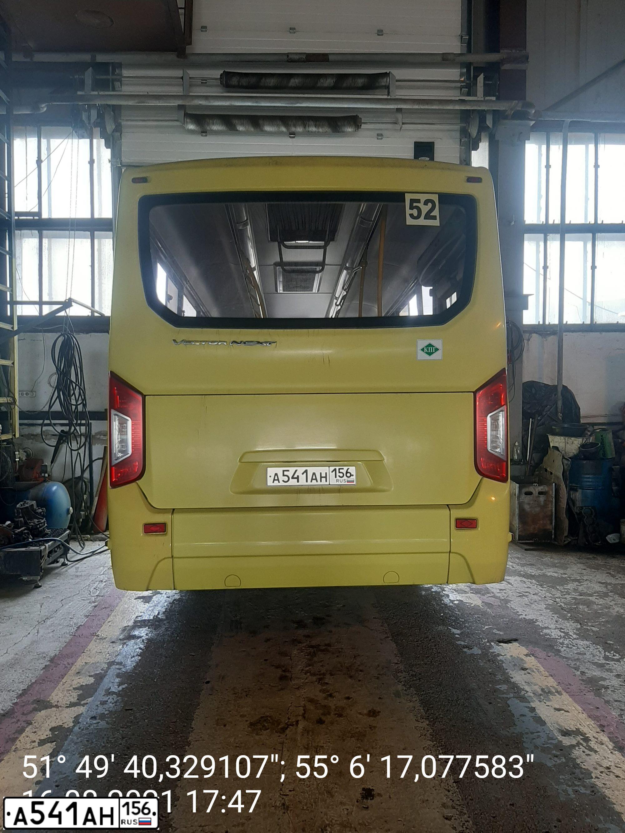 Фото автомобиля PAZ 3204, 2019 — госномер А541АН156. Цвет: ЖЕЛТЫЙ