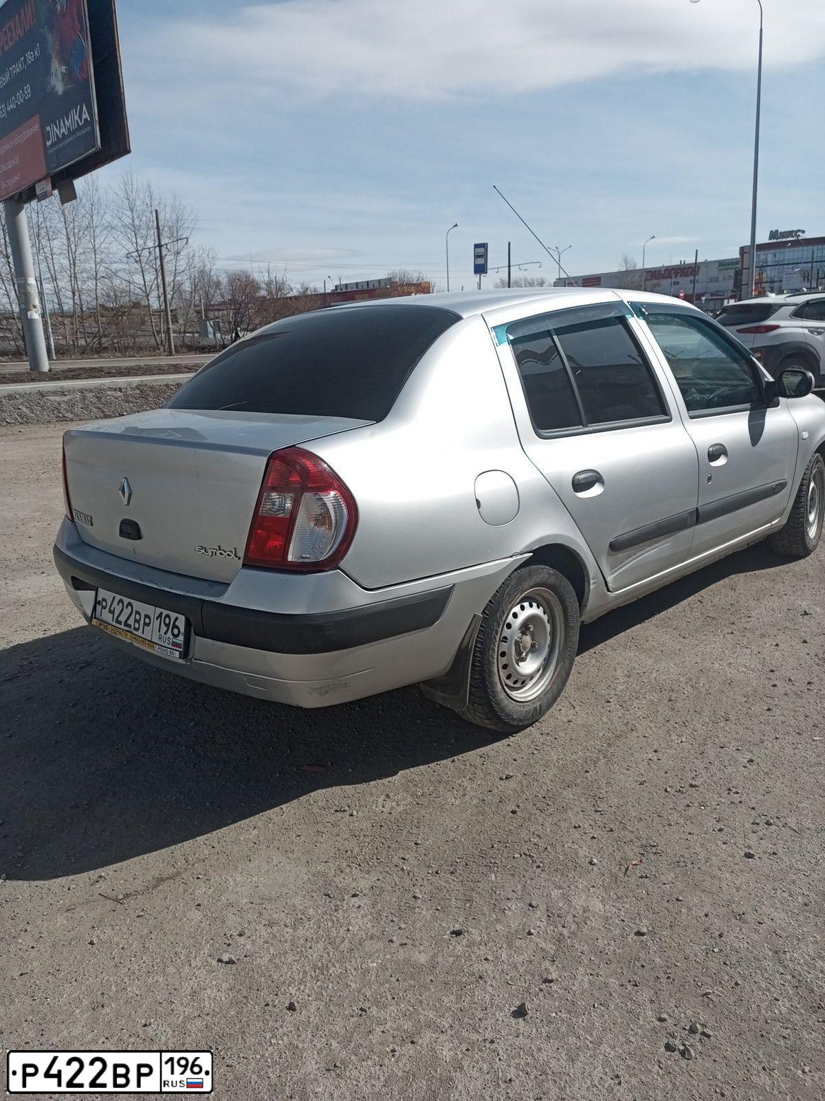 Фото автомобиля RENAULT SYMBOL, 2005 — госномер Р422ВР196. Цвет: Светло-Серо-Голубой