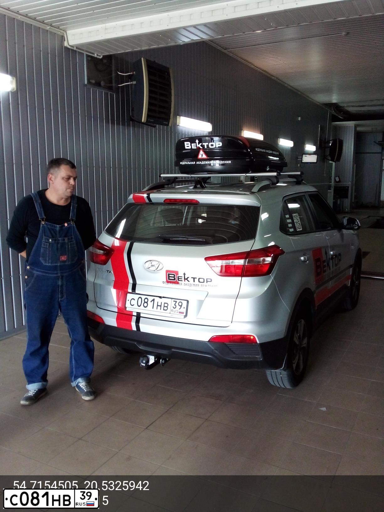 Фото автомобиля HYUNDAI CRETA, 2020 — госномер С081НВ39. Цвет: Серебристый