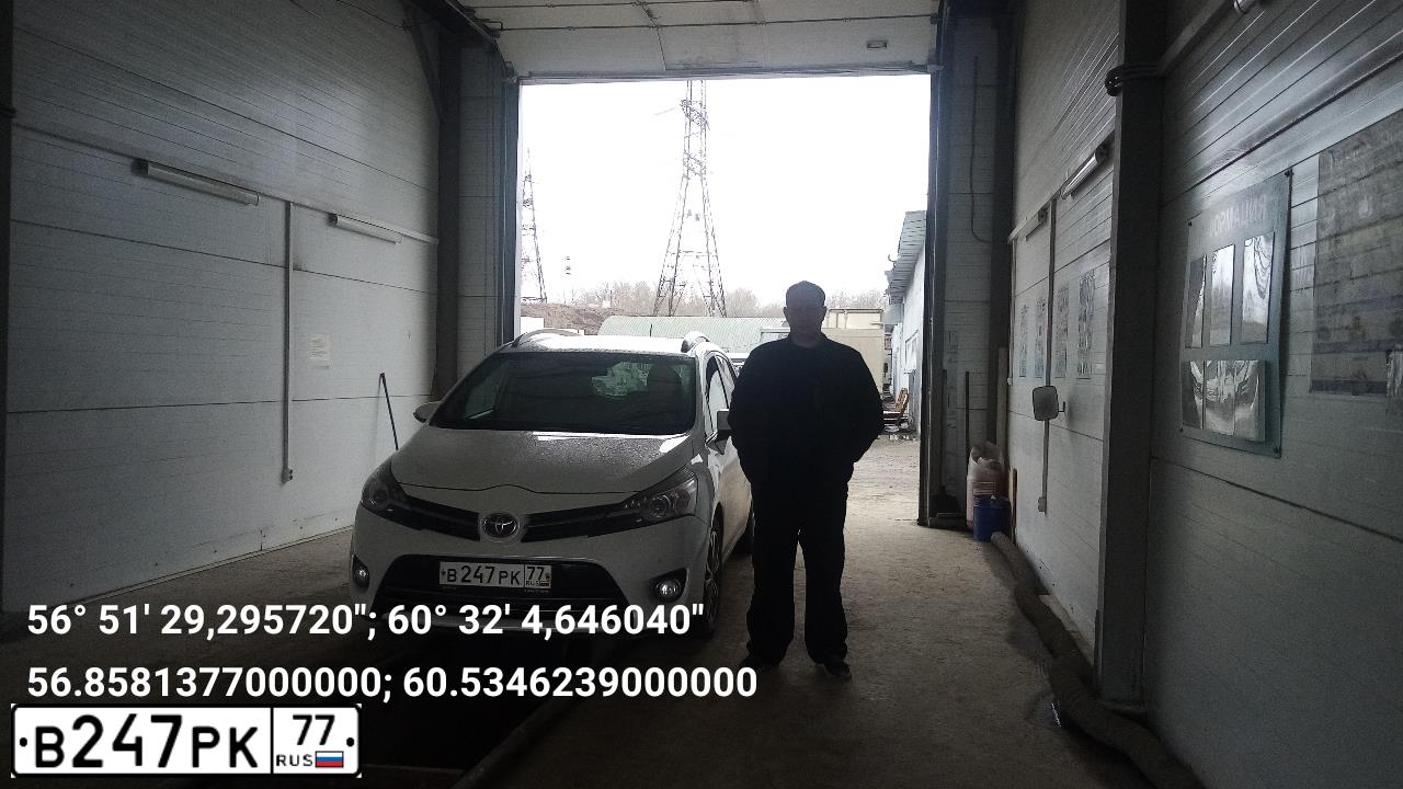 Фото автомобиля TOYOTA VERSO, 2013 — госномер Т503СУ196. Цвет: Белый