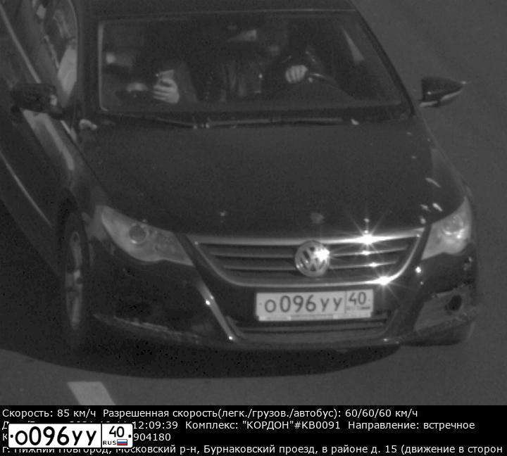 Фото автомобиля VOLKSWAGEN CC, 2009 — госномер Р900КС124. Цвет: Белый Желтый Серый
