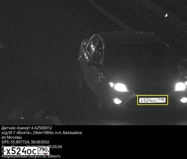 Фото автомобиля FORD FOCUS, 2008 — госномер Х319ОВ797. Цвет: СЕРЕБРИСТЫЙ МЕТАЛЛИК