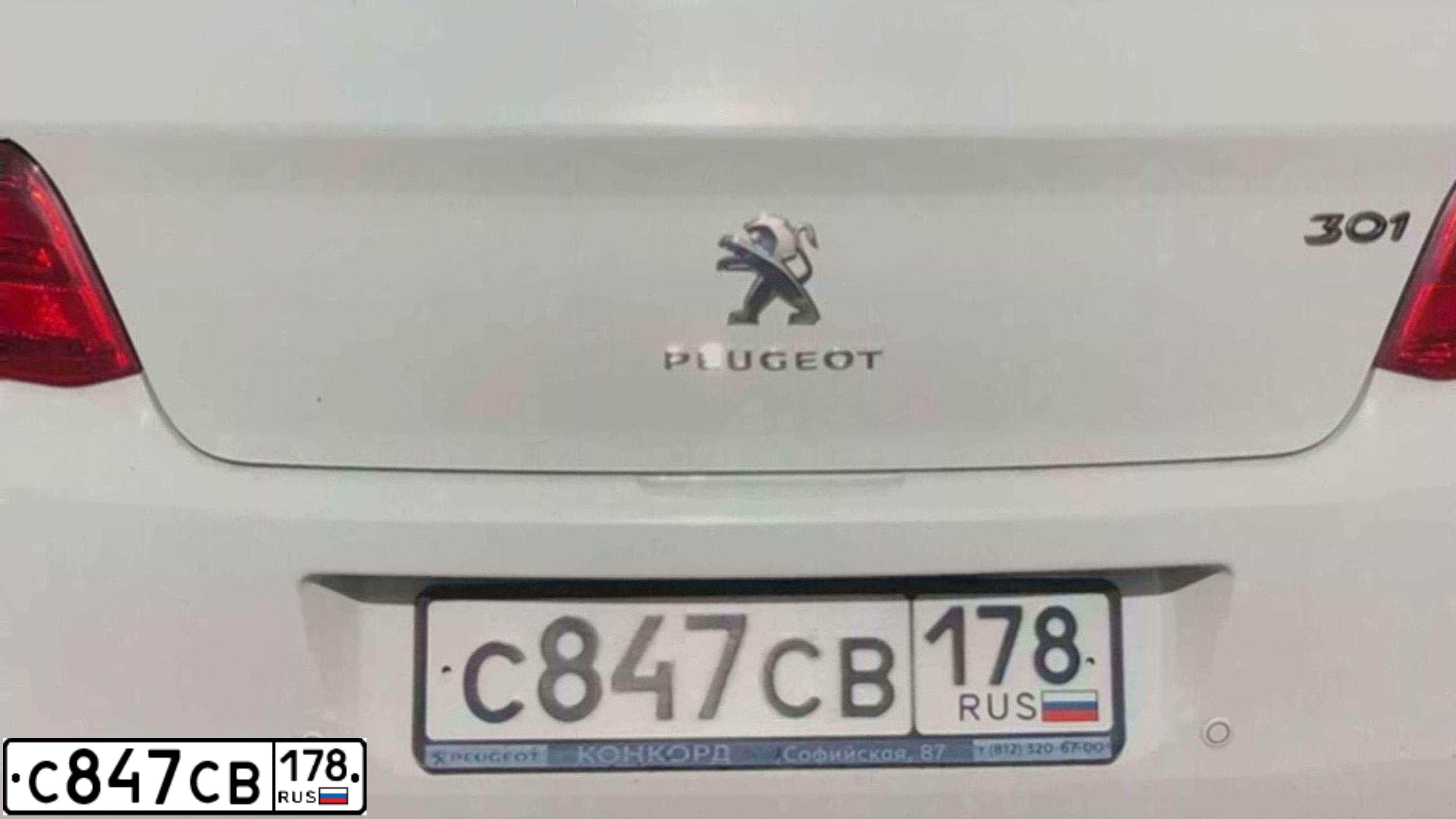 Фото автомобиля PEUGEOT 301, 2014 — госномер С847СВ178. Цвет: БЕЛЫЙ