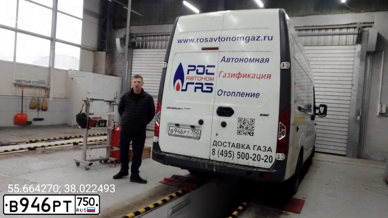 Фото автомобиля GAZ EL NEXT, 2016 — госномер В946РТ750. Цвет: Белый