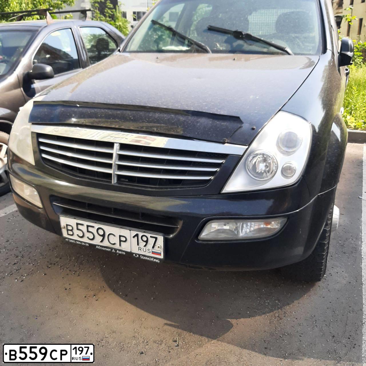 Фото автомобиля SSANGYONG REXTON, 2007 — госномер В559СР197. Цвет: ЧЕРНЫЙ МЕТАЛЛИК