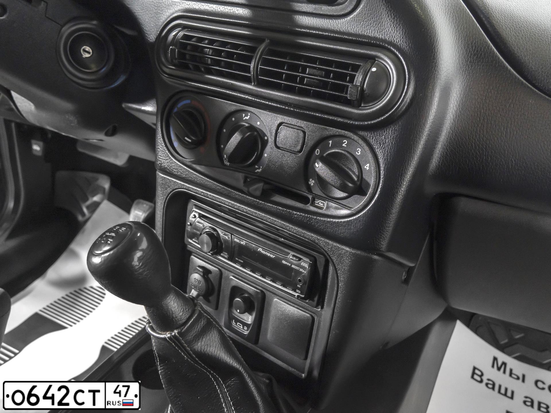Фото автомобиля CHEVROLET NIVA, 2017 — госномер Е693КУ147