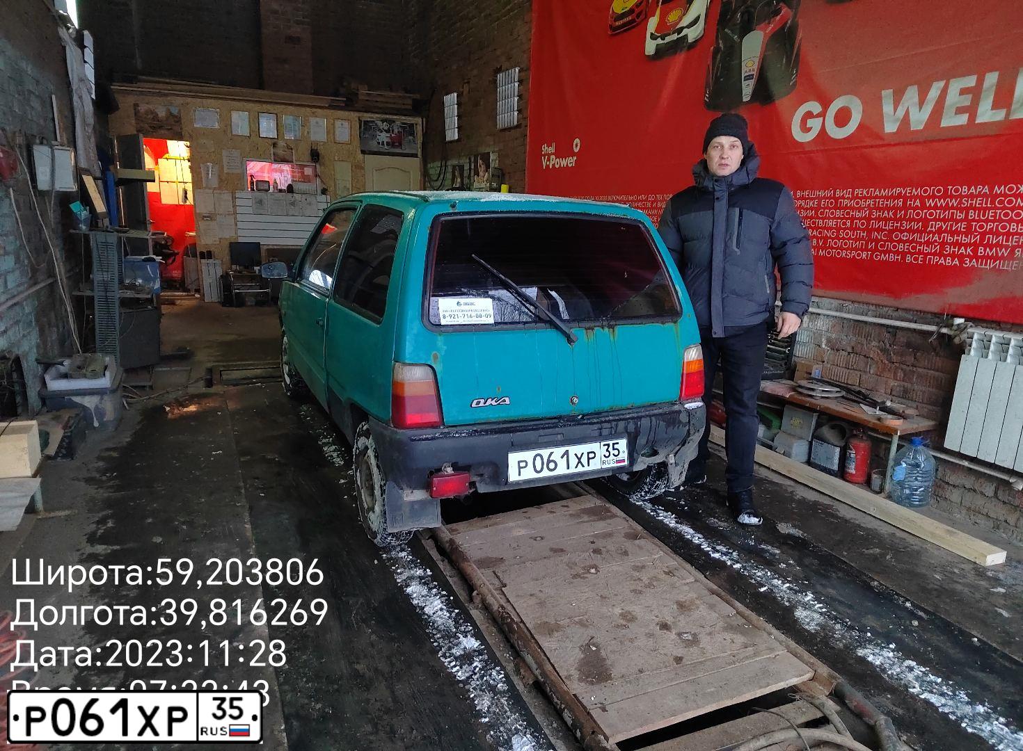 Фото автомобиля LADA OKA, 2003 — госномер М864ТН35. Цвет: МОРСКАЯ ВОЛНА
