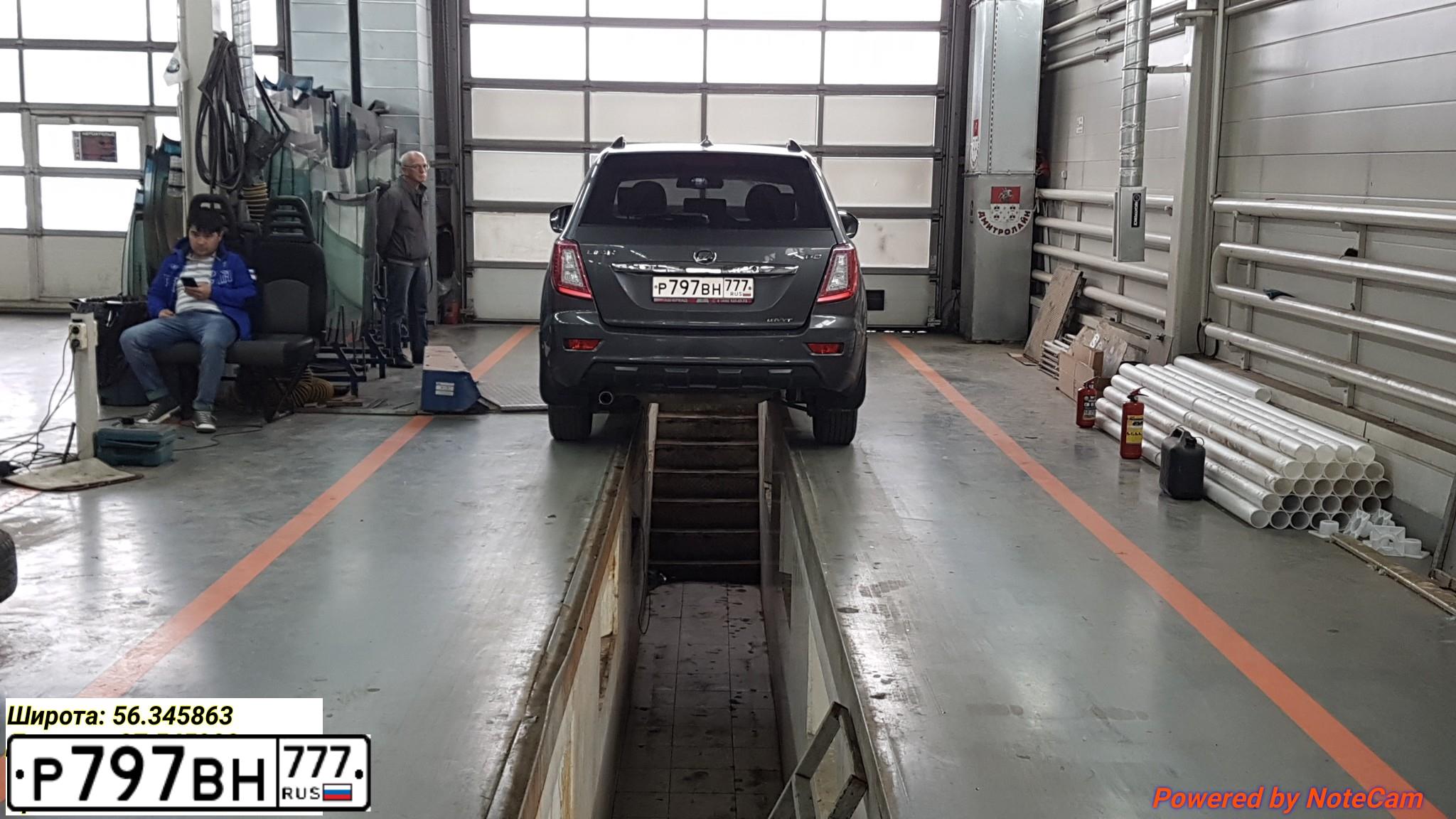 Фото автомобиля LIFAN X 60, 2014 — госномер Р797ВН777. Цвет: СТАЛЬНОЙ (СЕРЫЙ)