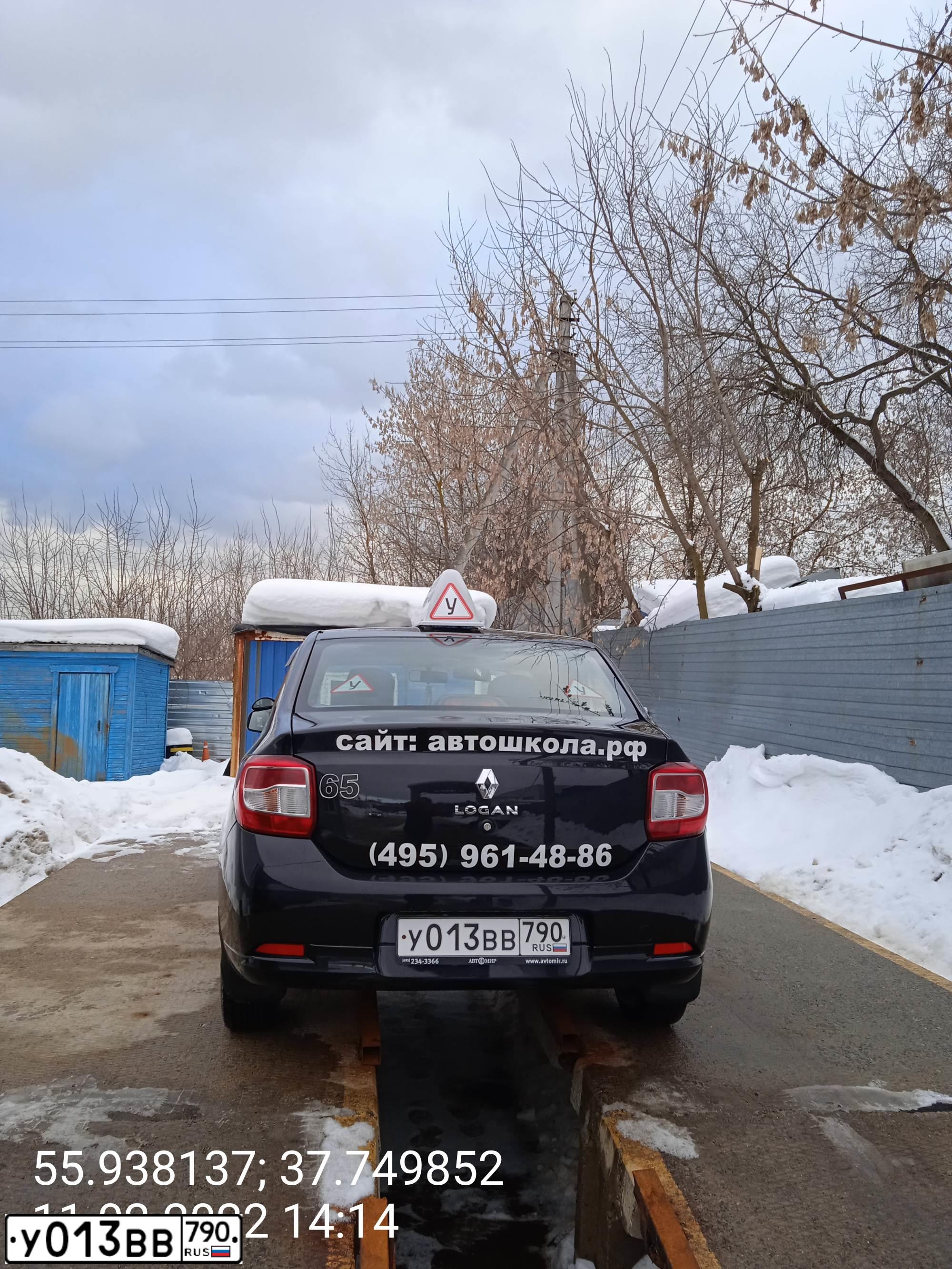 Фото автомобиля RENAULT LOGAN, 2020 — госномер У013ВВ790. Цвет: ЧЕРНЫЙ